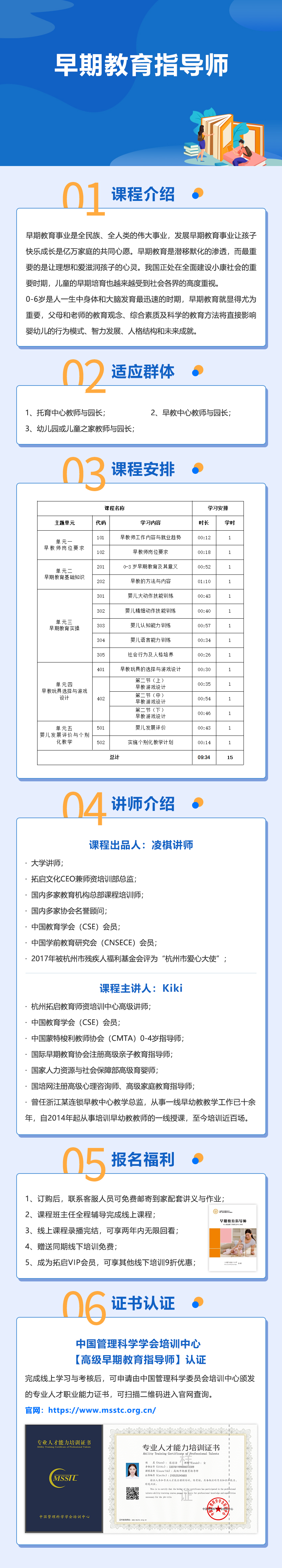 课程介绍.jpg