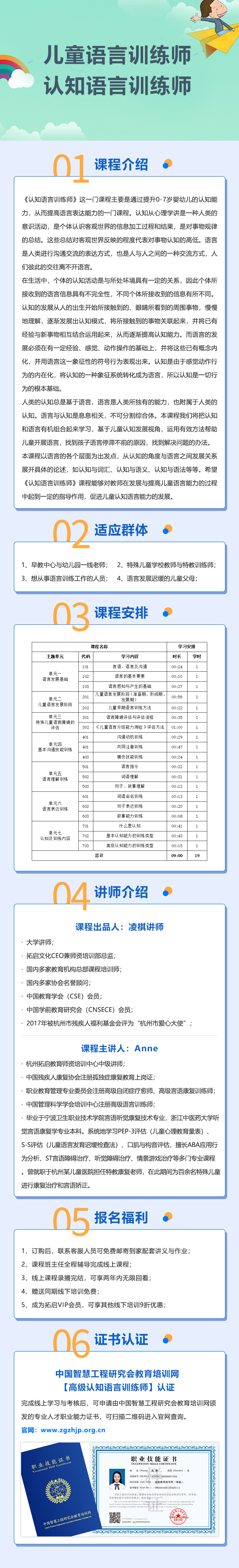 课程介绍.jpg