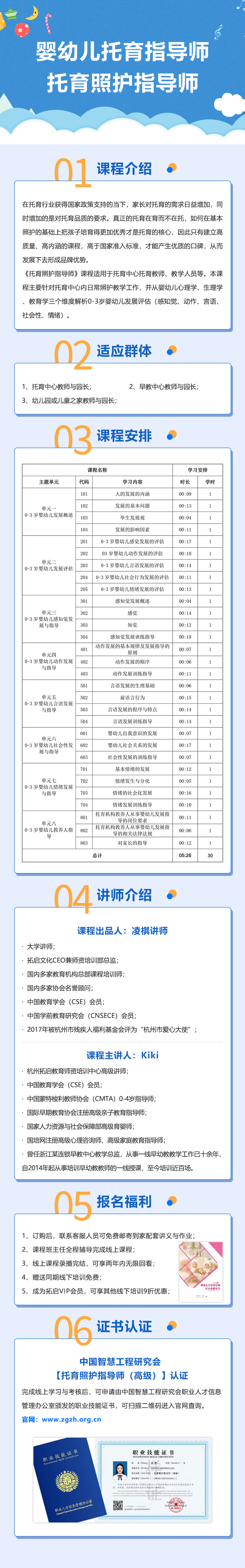 课程介绍.jpg