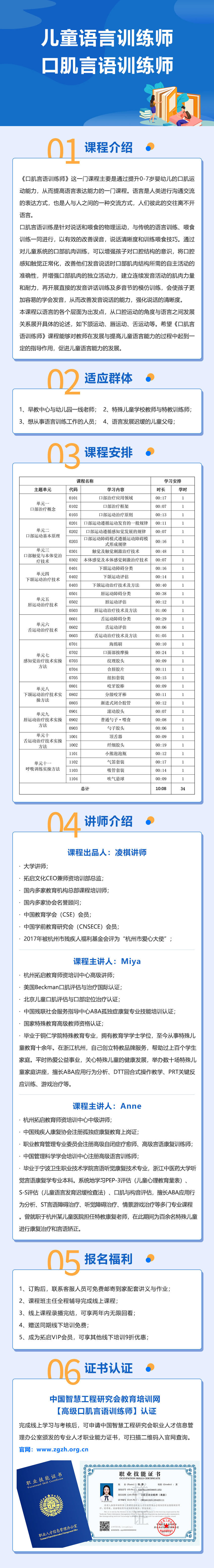 课程介绍.jpg