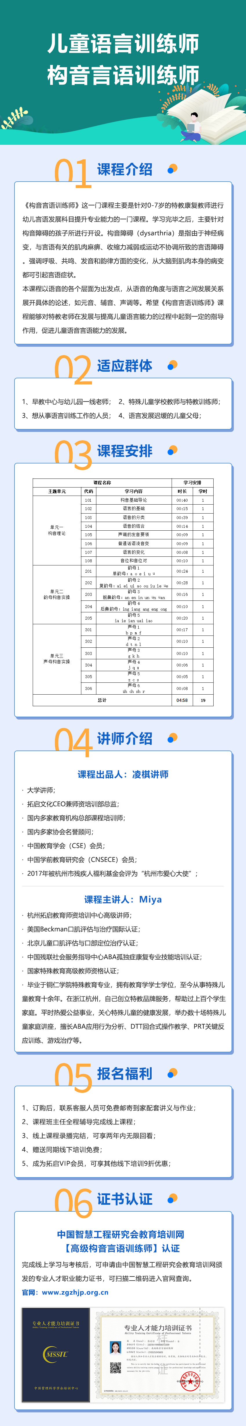 课程介绍.jpg