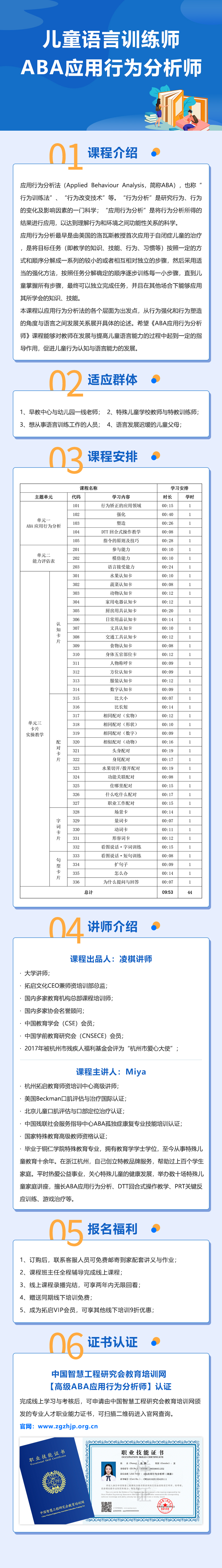 课程介绍.jpg