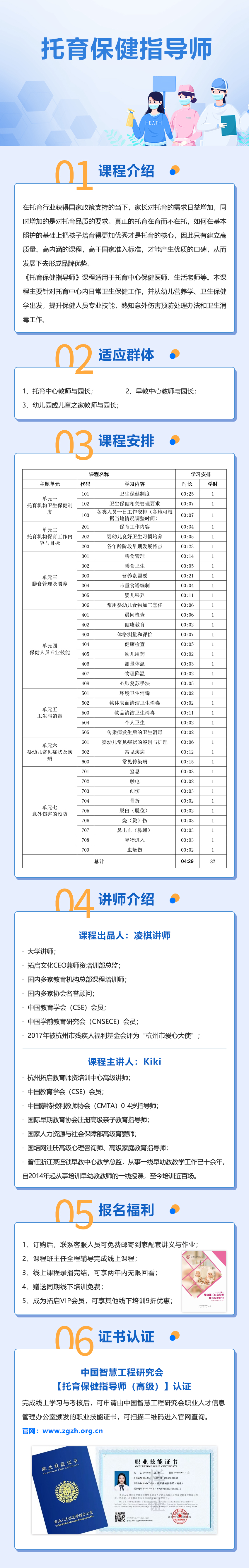 课程介绍.jpg